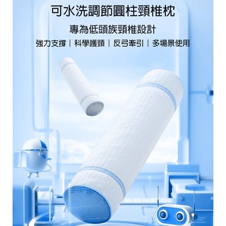 靠腰墊 頸枕 抱枕 枕頭套 枕頭 護頸枕 側睡枕 靠墊 午睡枕 靠枕 趴睡枕 靠背墊 長抱枕 護腰靠墊 長枕 小米有品