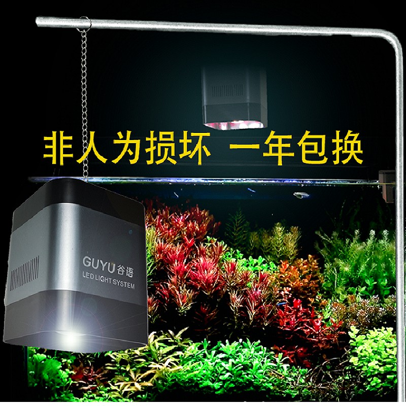 現貨熱銷 谷語led全光譜水草燈金魚專用青苔曬苔爆藻燈卡扣固定可調光吊燈 蝦皮購物