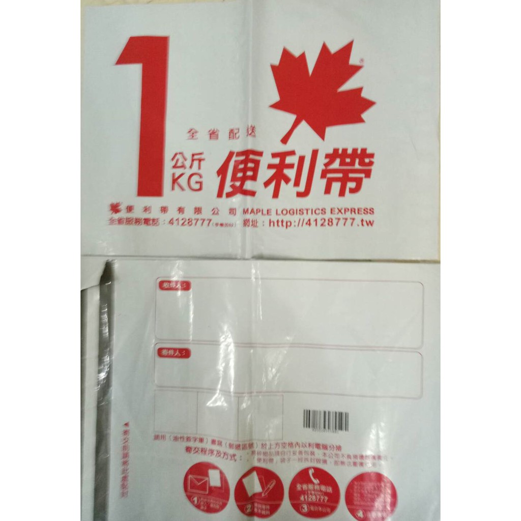 便利帶都會 Ptt與dcard推薦網拍商品 2021年12月 飛比價格