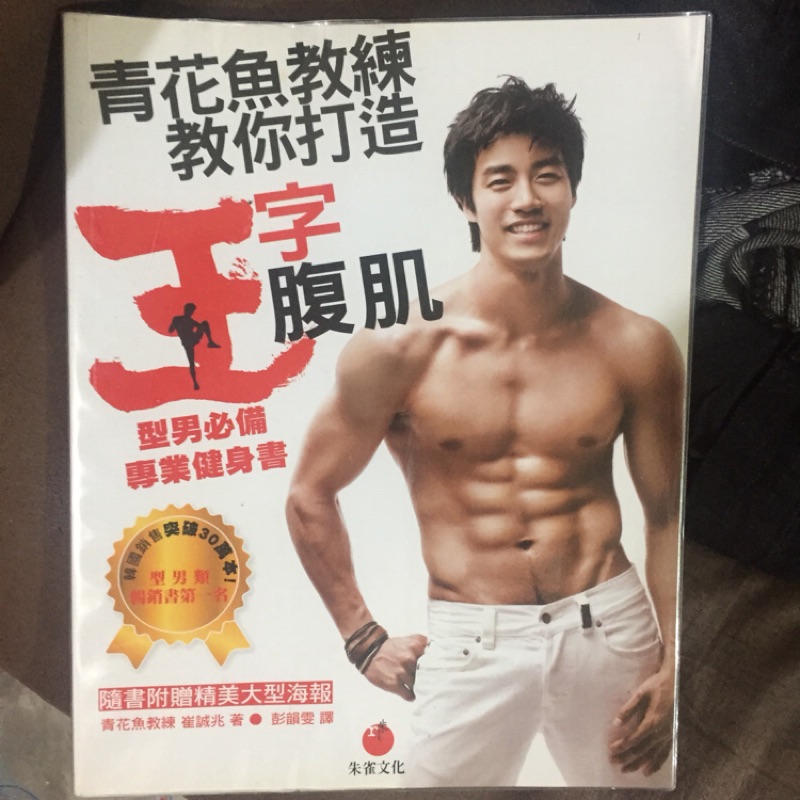 青花魚教練 優惠推薦 21年7月 蝦皮購物台灣