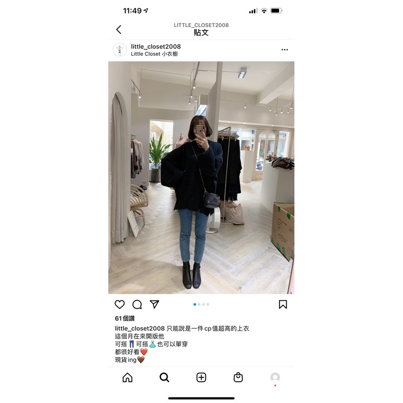 Little Closet小衣櫥有磅數毛衣上衣 蝦皮購物