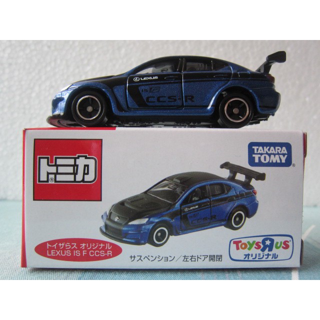 無封膜 運費依蝦皮TOMY tomica 107 LEXUS CCS-R 凌志跑車 賽車 玩具反斗城 反鬥城限定 多美