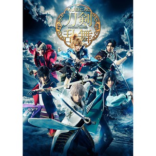 日本舞臺劇 超歌劇 幕末rock 黒船来航 公演場刊 蝦皮購物