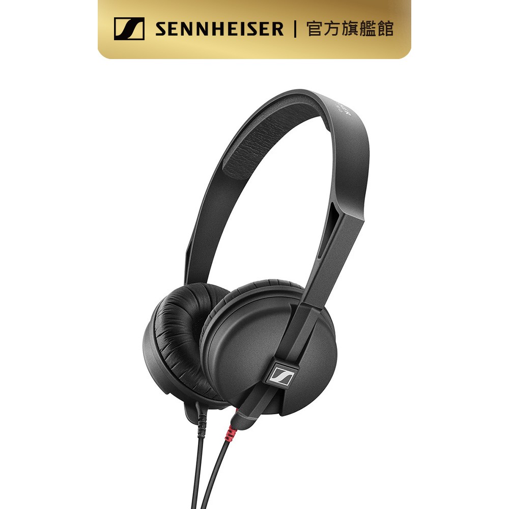 Sennheiser 森海塞爾 HD 25 LIGHT 專業型監聽耳機