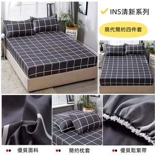 ins小清新系列 現代簡約風 /加大床包/單人床包/雙人床包特大床包/ 廠家直銷 枕套 床包三件組 床包