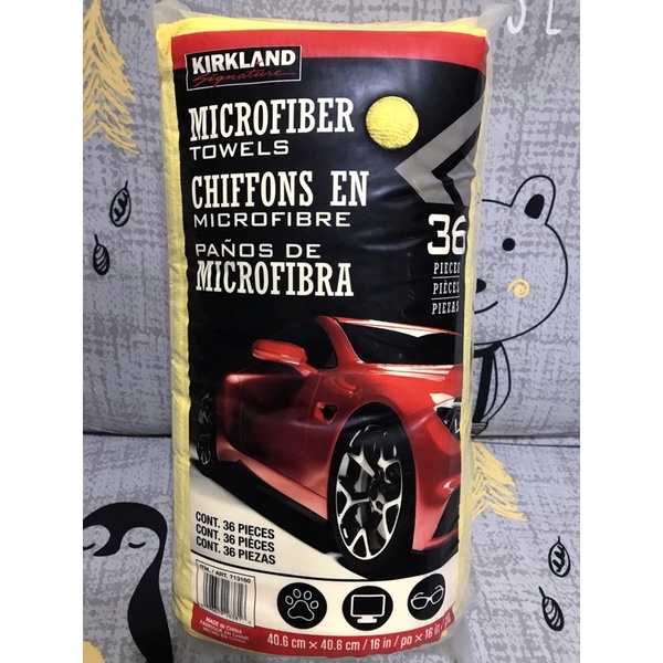 【Costco 好市多代購】 Kirkland 科克蘭 超吸水抹布 超細纖維布 超吸水抹布 擦車布 打蠟布 清潔纖維布