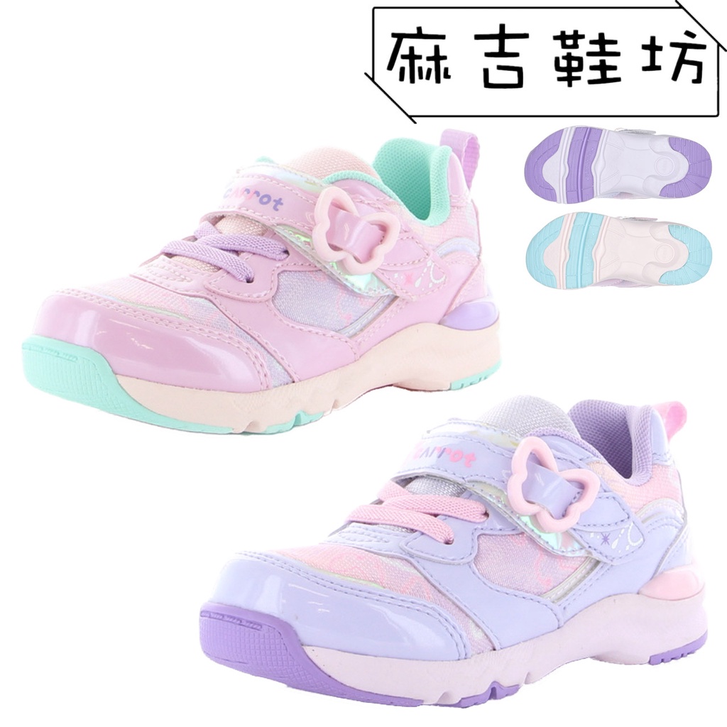 (出清)MOONSTAR 月星 機能鞋 CARROT系列 運動 跑鞋 兒童運動鞋(紫/粉)(16-20) ☆麻吉鞋坊☆