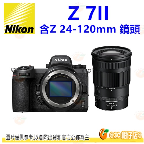 Nikon Z 7II + 24-120mm KIT 全幅機單眼 中文機 平輸水貨一年保固 Z7II Z7 II 2代