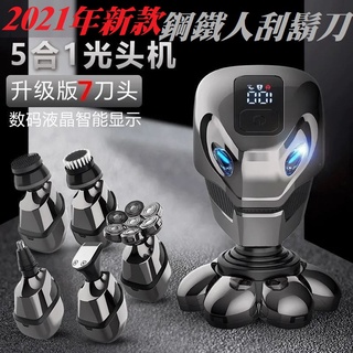 臺灣🇹🇼公司+發票 七刀頭 5合 充電式 刮鬍刀 一機多用 光頭刀 外星人 鋼鐵人 剃鬚刀 光頭神器 鬢角刀 理髮器