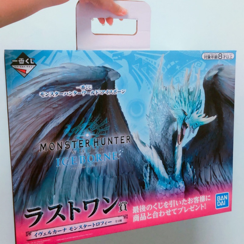 ［全新日版現貨］魔物獵人 一番賞 冰咒龍 冰呪龍 ICEBORNE A 賞 最後賞