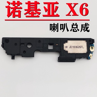 Nokia 6.1 Plus 喇叭諾基亞 6.1 Plus 喇叭 Nokia X6 喇叭總成 TA-1103 喇叭