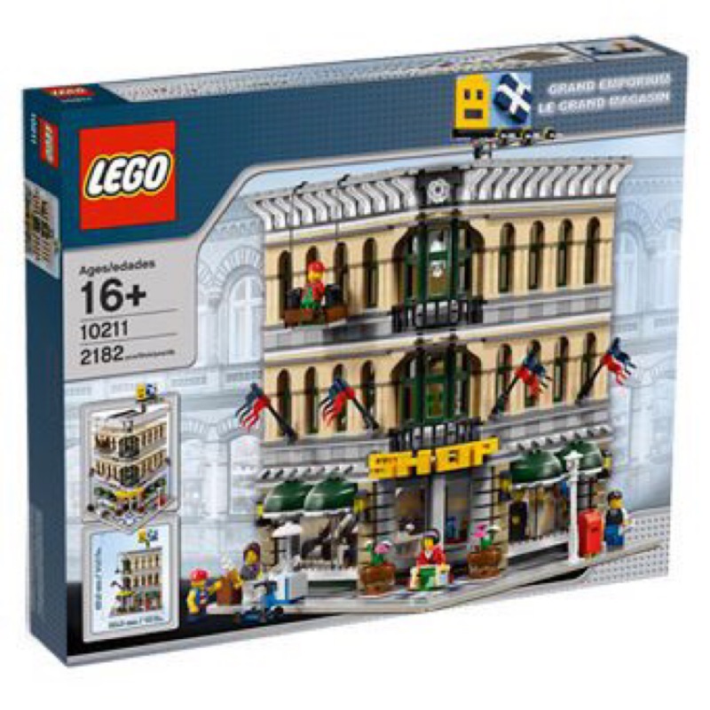 《紅龍》樂高 LEGO 10211 城市街景-百貨公司
