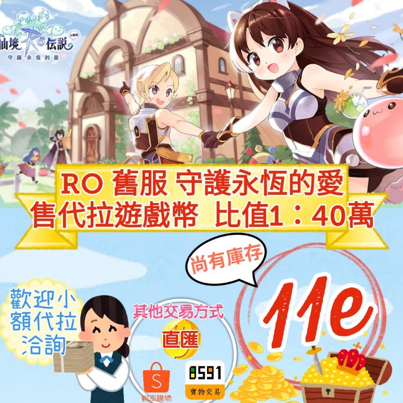 Ro守護永恆的愛 優惠推薦 22年1月 蝦皮購物台灣