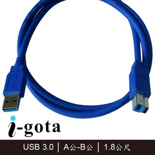 【3CTOWN】含稅開發票 i-gota USB 3.0 CABLE A公-B公 1.8M B-U3B-ABPP02