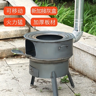 (現貨）新型柴火灶燒柴農村家用多功能柴火爐戶外野炊便捷移動爐灶大鍋灶