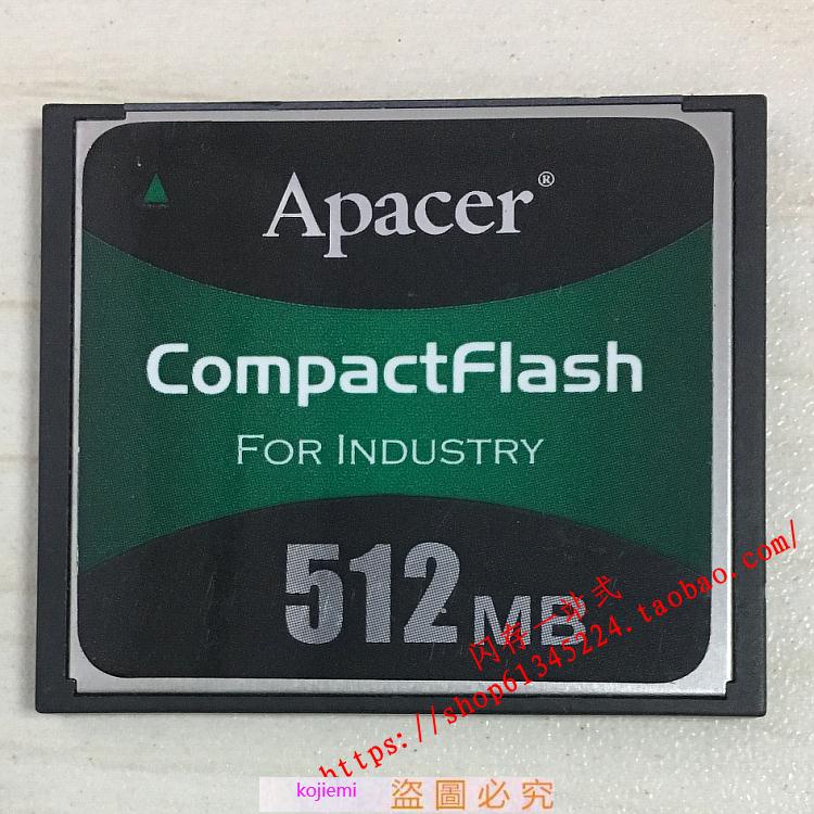 原裝 宇瞻 Apacer CF 512M 工業級CF卡 512MB 法蘭克機床工控數控五金//用品