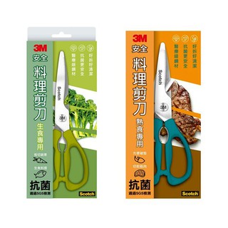 3M SCOTCH 可拆式廚房剪刀 生食專用/熟食專用 加長型不銹鋼金屬表面