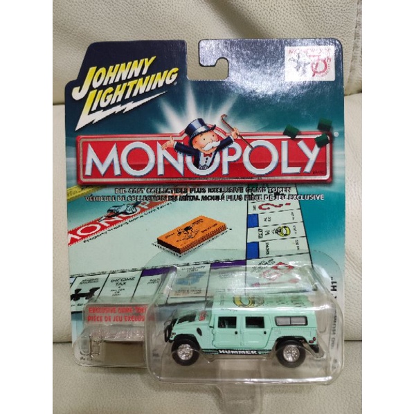 Johnny lightning 強尼 Monopoly HUMMER H1 大富翁系列 悍馬