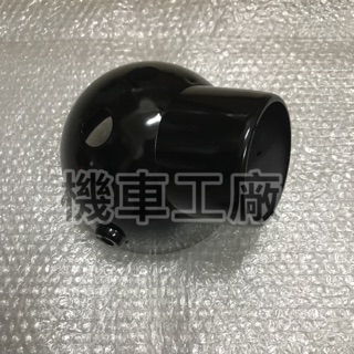 機車工廠 B1 川崎 大燈碗公 大燈碗 台灣製造