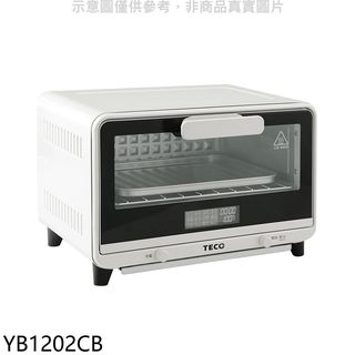 東元12公升微電腦電烤箱YB1202CB 廠商直送