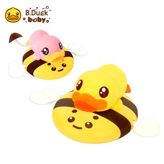 B.Duck小黃鴨｜小蜜蜂拉線鴨2入｜浴室洗澡戲水玩具｜臺灣現貨｜品牌旗艦店｜商檢合格