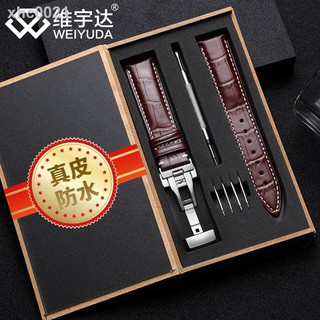 真皮表帶蝴蝶扣dw天梭卡西歐ck浪琴代用男女款通用手表帶配件22mm 蝦皮購物