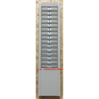 上堤┐(一組15人份) JM S-300 U3打卡鐘卡架.鐵製打卡架-適用各廠牌六欄位大卡片.卡片架.出勤卡架.考勤卡架