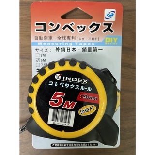 日本INDEX捲尺 5m x 25mm/5m x 19mm全公制/魯班尺 外銷日本暢銷款