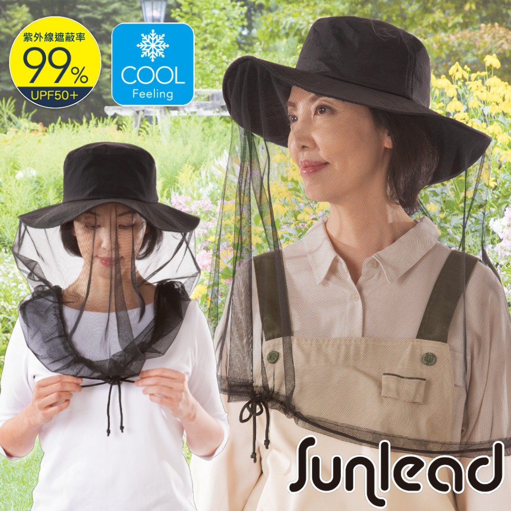 【Sunlead】防蚊蟲。防潑水防曬涼感紗網面罩遮陽帽/登山帽 (黑色)