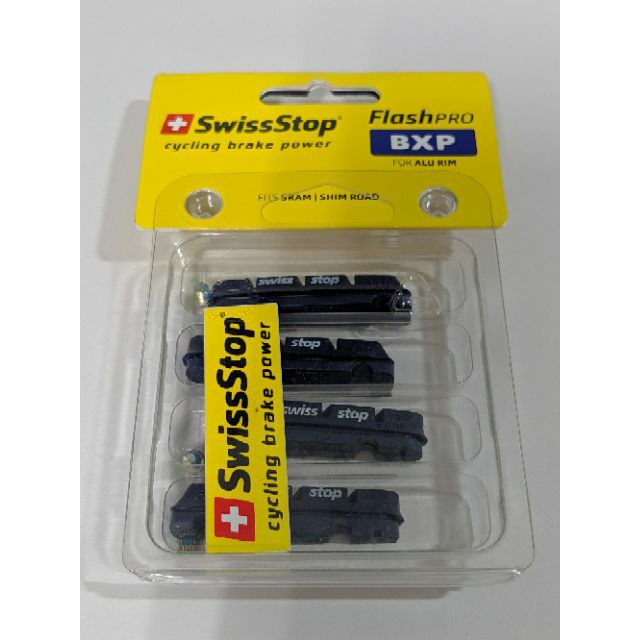 SwissStop Flash PRO BXP S系統 鋁框用