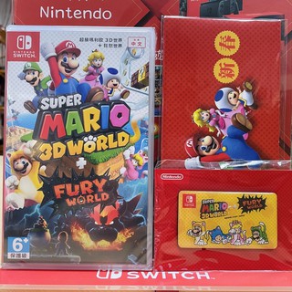 【四葉草電玩】全新特價當天寄出 附三特典 switch NS 超級瑪利歐 3D世界 狂怒世界 中文版 現貨 馬利歐馬力歐