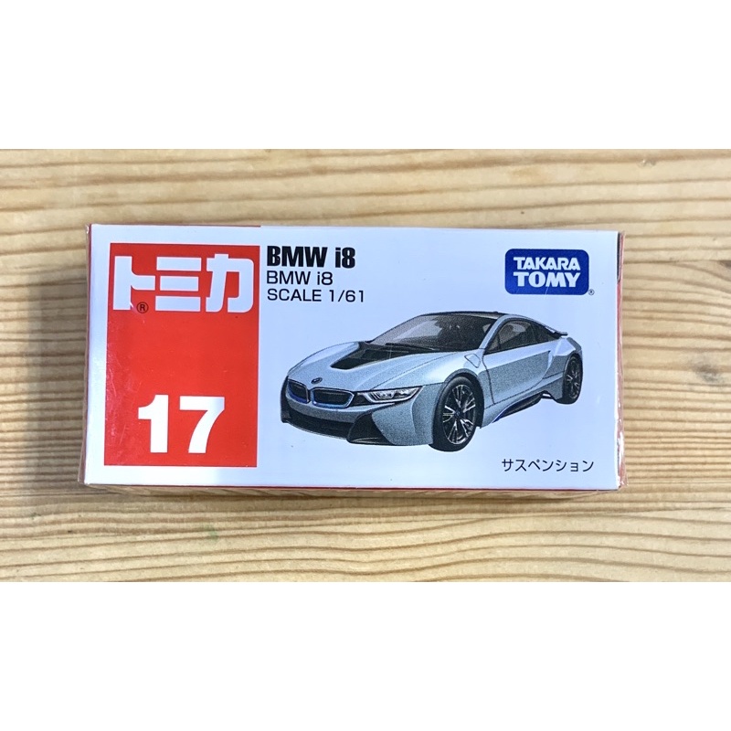 現貨 絕版 Tomica #17 BMW i8 超跑 克莉絲汀嚴選