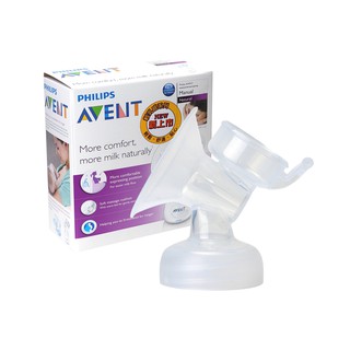 AVENT 吸乳器零件 輕乳感 手/電動吸乳器專用~喇叭主體 娃娃購 婦嬰用品專賣店