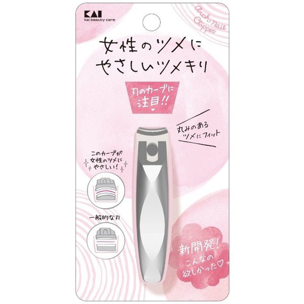 日本 日本製 Kai 貝印 指甲剪 指甲刀 指甲鉗 女性用 彎刀片 彎口 粉色 KQ2040