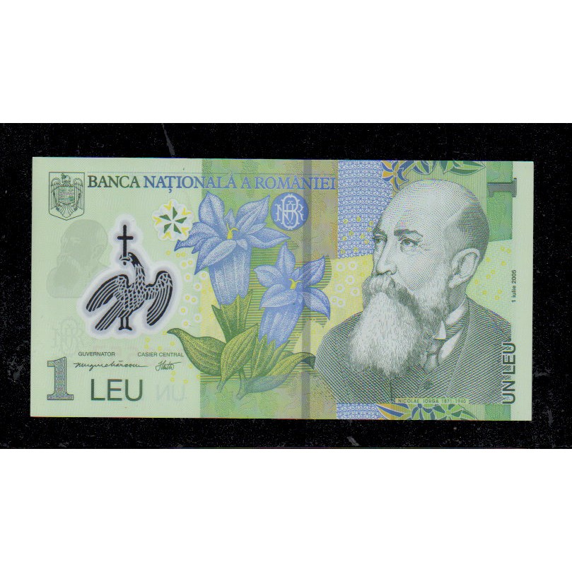 【低價外鈔】羅馬尼亞 2005 (2017)年1LEU塑膠鈔一枚，少見~