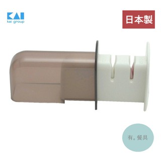 《有。餐具》日本製 貝印 KAI 陶瓷磨刀器 刀具研磨器 家用磨刀器 (DH-5264 / AP-0538)