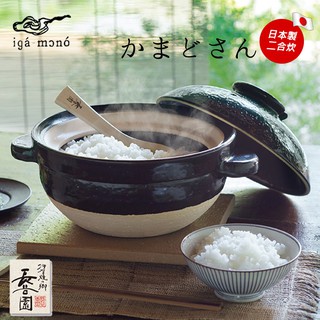 日本長谷園伊賀燒 優惠推薦 21年3月 蝦皮購物台灣