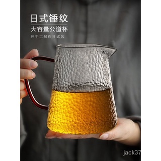 【優選精品】大容量500ml公道杯玻璃加厚分茶器大號日式錘紋公杯茶海耐熱茶具韓國ins風 EUbk K3Oh