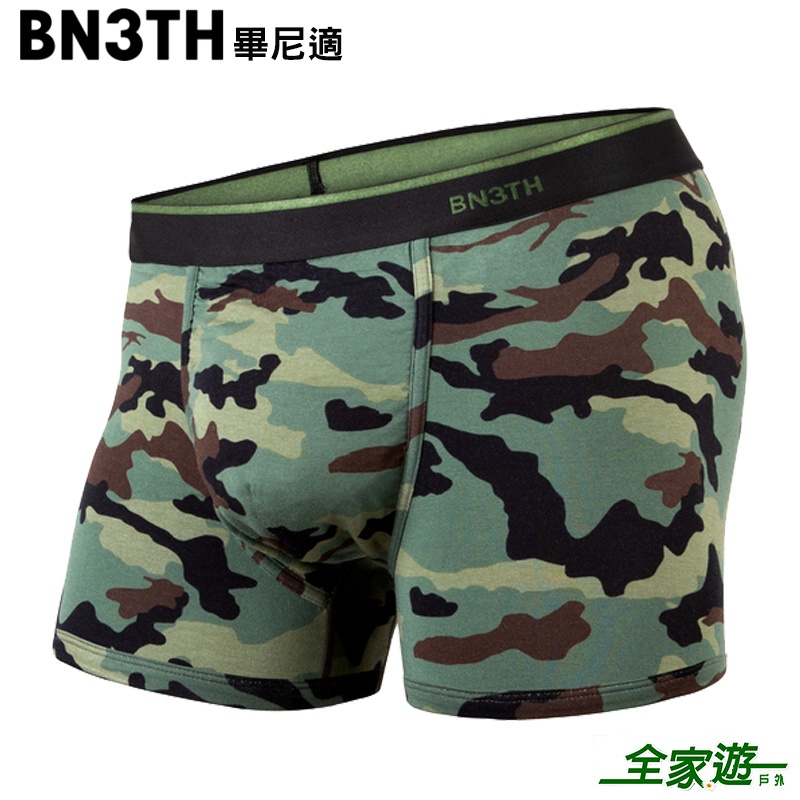 【BN3TH 畢尼適】加拿大 3D立體囊袋內褲 經典短版-迷彩綠 貼身短版四角褲 M211013