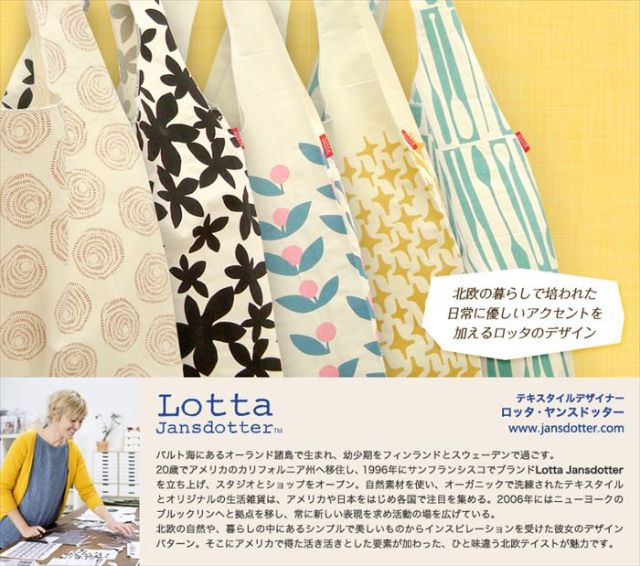 全新日本正品 Lotta Jansdotter ロッタ ヤンスドッター 北欧デザインエコバッグ 蝦皮購物