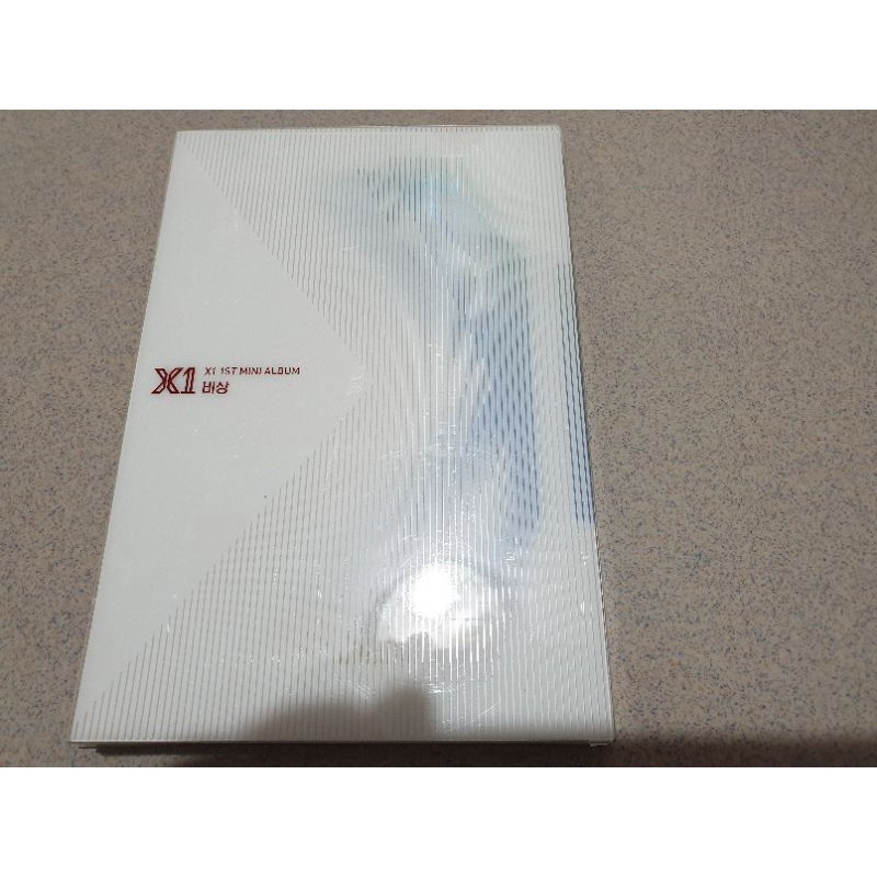 X1 QUANTUM LEAP  韓勝宇、曹承衍、金宇碩、金曜漢、李翰潔、車俊昊、孫東杓、姜珉熙、李垠尚、宋刑準、南到賢