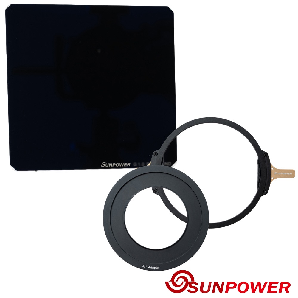 SUNPOWER M1 100x100 磁吸式方型濾鏡 + M1磁吸支架 + M1轉接環