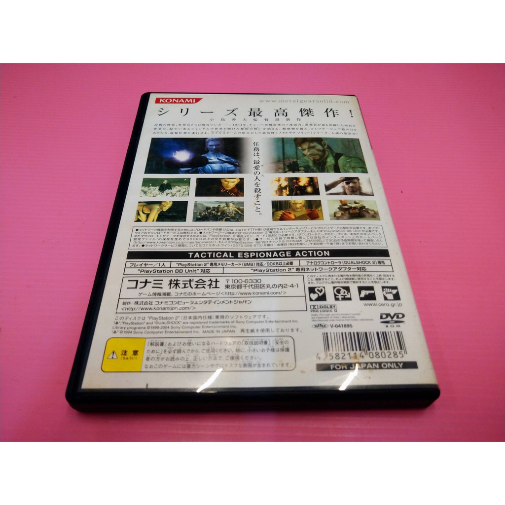 メ本商品買4再送1 出清價 網路最便宜ps2 2手原廠遊戲片潛龍諜影3 食蛇者賣60而已7 蝦皮購物