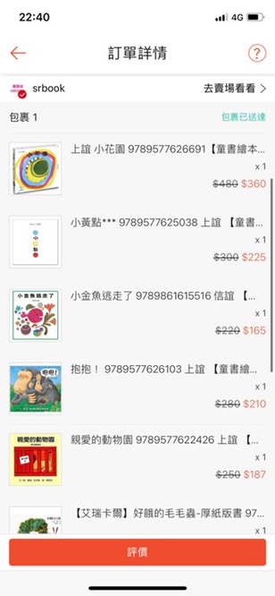 上誼小花園 童書繪本 蝦皮購物