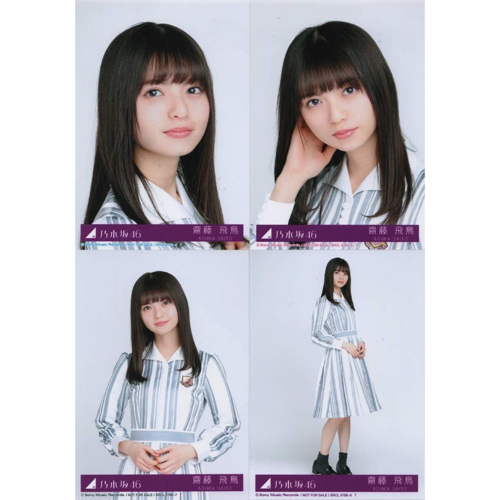 齋藤飛鳥 拍賣 評價與ptt熱推商品 21年4月 飛比價格