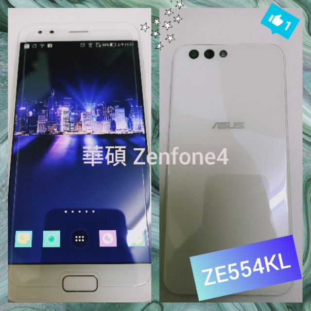 👉二手 約八成新 ASUS 華碩 zenfone4 4g/64g 5.5吋（ze554kl)  白色 介意者勿下標