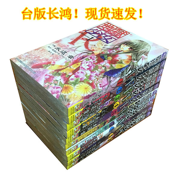 現貨 台版漫畫書 包郵漫畫 台版長鴻地獄少女r 1 10 永遠幸正版現貨 蝦皮購物