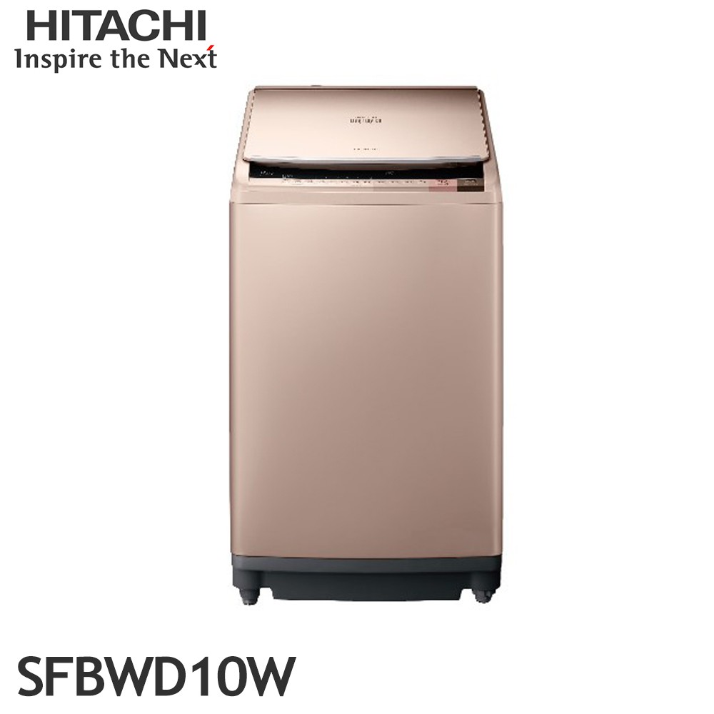 Hitachi日立10公斤日本製變頻洗脫烘直立式洗衣機sfbwd10w 香檳金 蝦皮購物