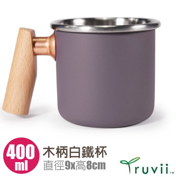 【Truvii】純手工 山毛櫸木柄琺瑯杯 400ml.台灣製白鐵杯子 馬克杯.咖啡杯.不鏽鋼茶杯 水杯 87