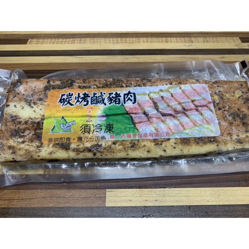 碳烤鹹豬肉